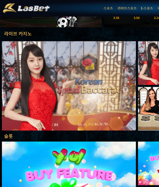 카지노 스튜디오