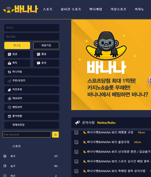 온라인 카지노 개발