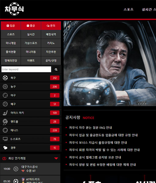 카지노솔루션 임대